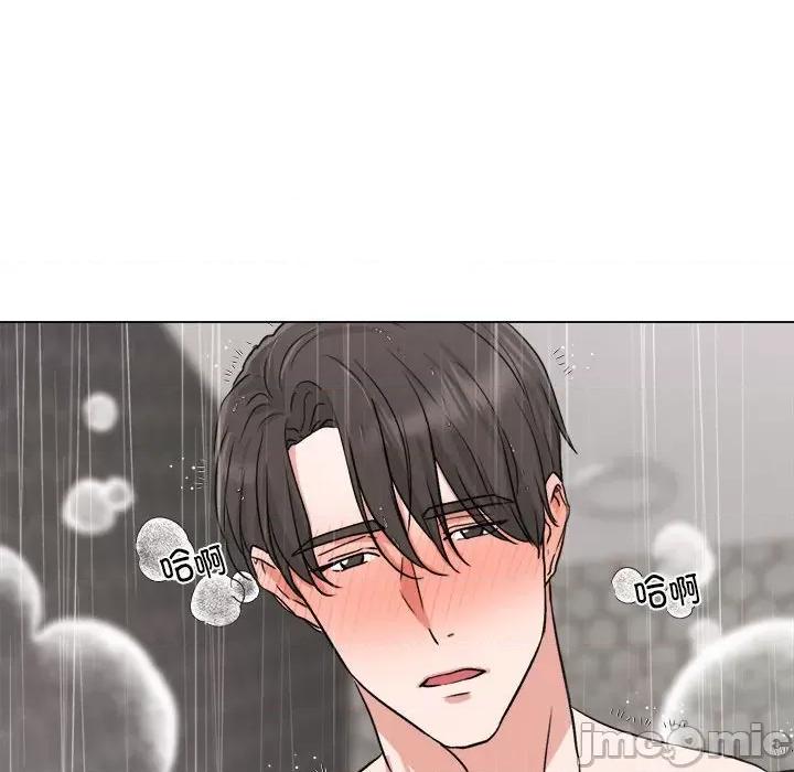他俩绝对有情况 他俩绝对有情况-他俩绝对有情况 第8话 第35页