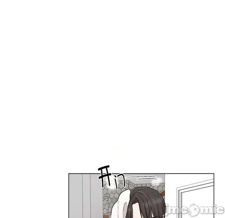 他俩绝对有情况 他俩绝对有情况-他俩绝对有情况 第8话 第40页