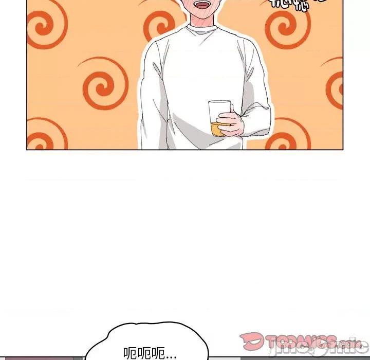 他俩绝对有情况 他俩绝对有情况-他俩绝对有情况 第8话 第50页