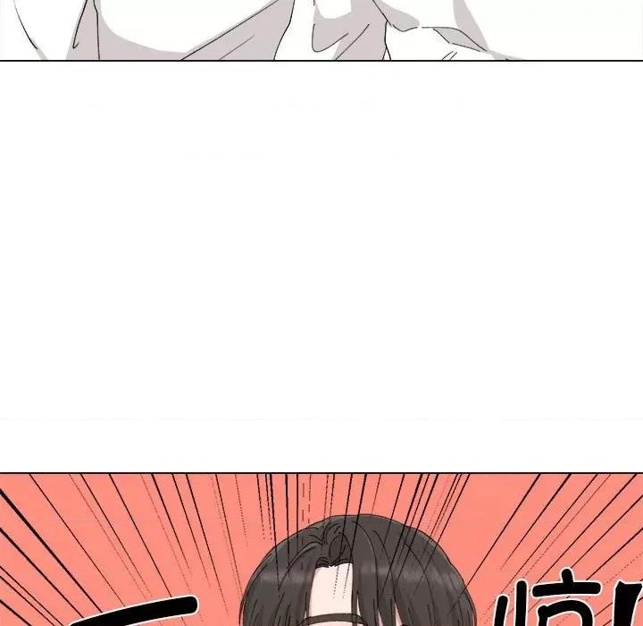 他俩绝对有情况 他俩绝对有情况-他俩绝对有情况 第8话 第52页