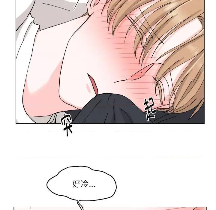 他俩绝对有情况 他俩绝对有情况-他俩绝对有情况 第8话 第69页