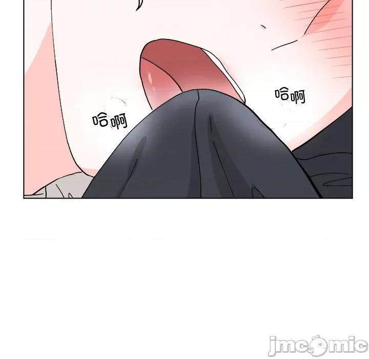 他俩绝对有情况 他俩绝对有情况-他俩绝对有情况 第8话 第70页