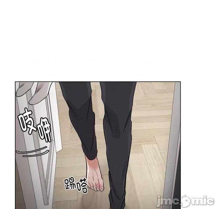 他俩绝对有情况 他俩绝对有情况-他俩绝对有情况 第8话 第75页