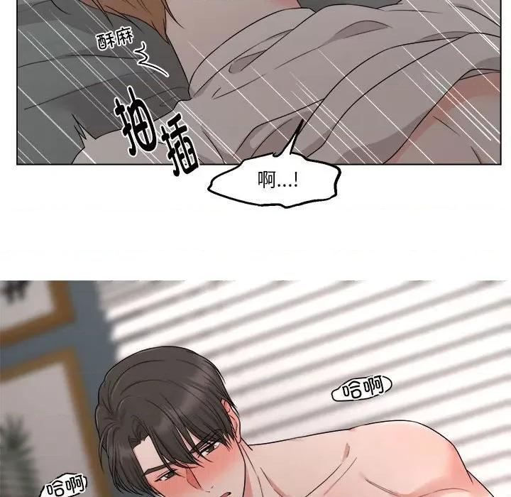 他俩绝对有情况 他俩绝对有情况-他俩绝对有情况 第9话 第7页