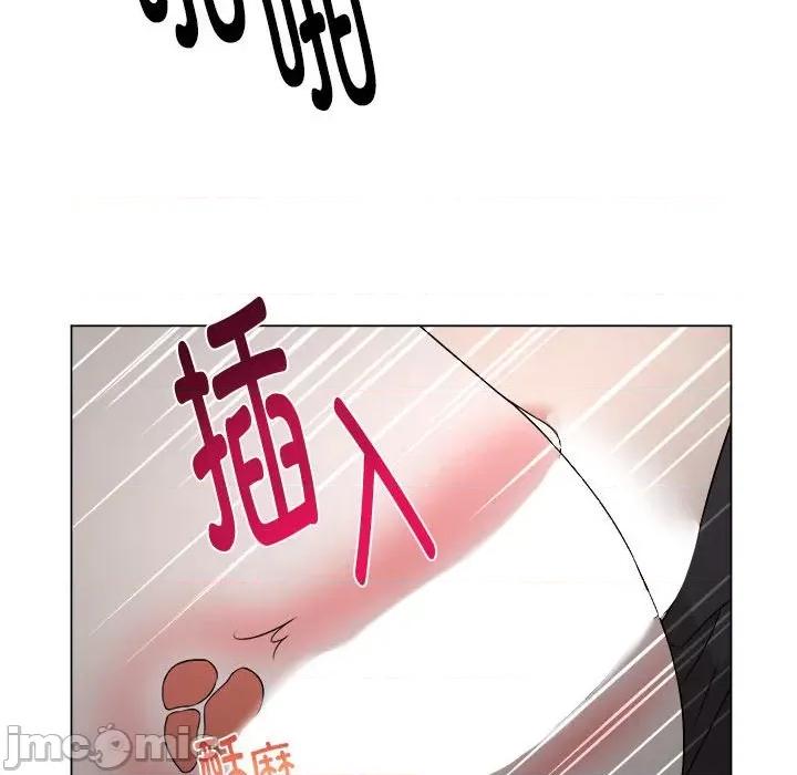 他俩绝对有情况 他俩绝对有情况-他俩绝对有情况 第9话 第30页
