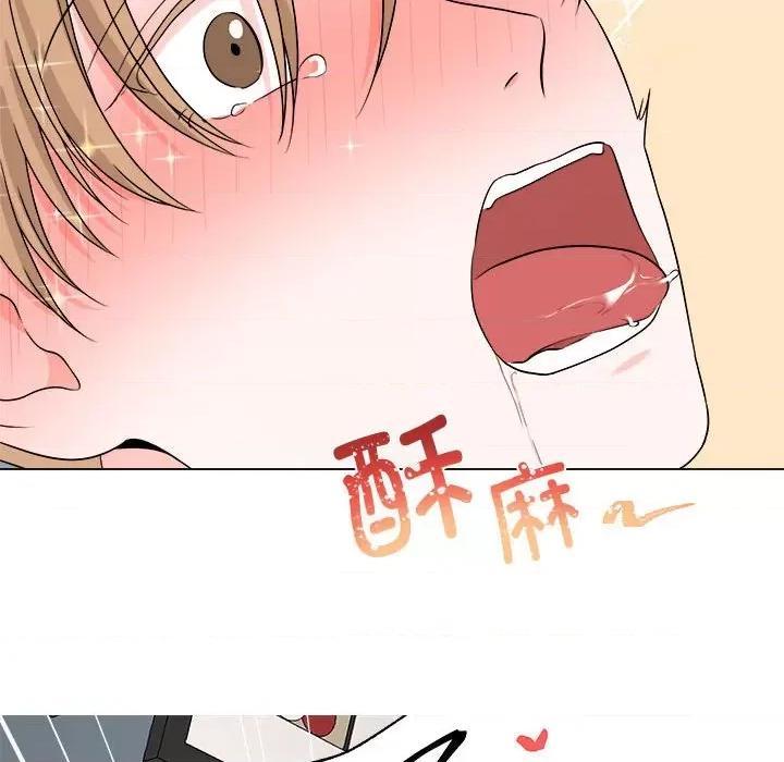 他俩绝对有情况 他俩绝对有情况-他俩绝对有情况 第9话 第32页