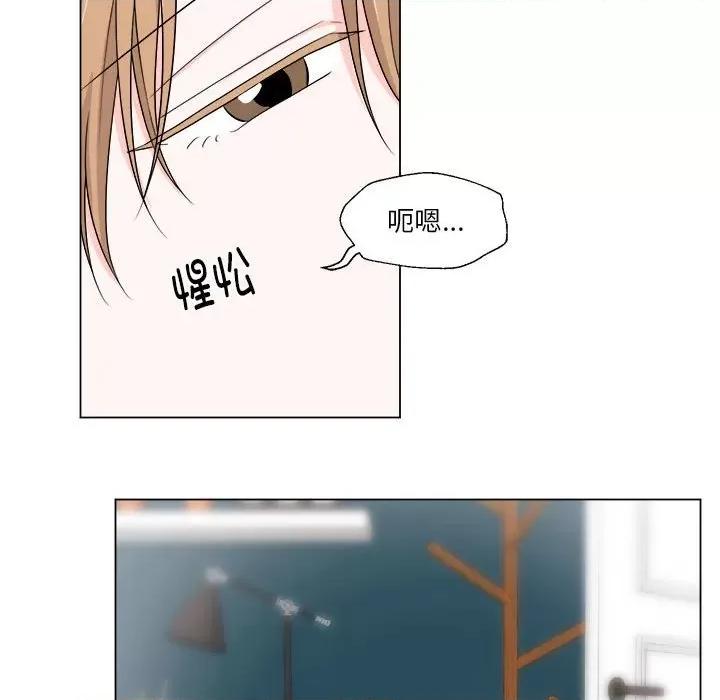 他俩绝对有情况 他俩绝对有情况-他俩绝对有情况 第9话 第42页