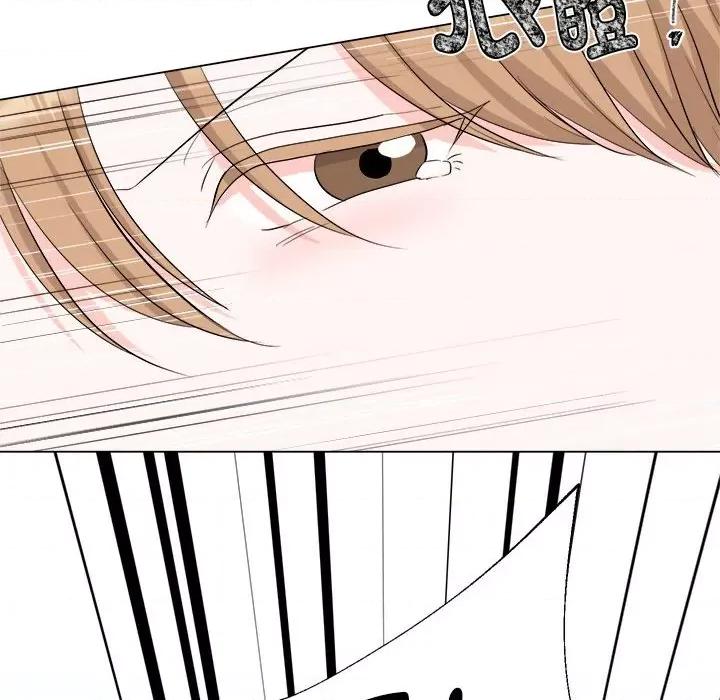 他俩绝对有情况 他俩绝对有情况-他俩绝对有情况 第9话 第52页