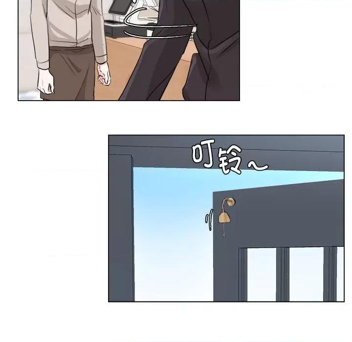 他俩绝对有情况 他俩绝对有情况-他俩绝对有情况 第9话 第89页