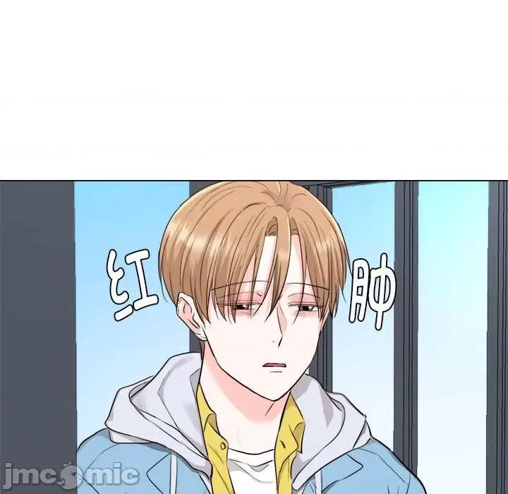 他俩绝对有情况 他俩绝对有情况-他俩绝对有情况 第9话 第90页