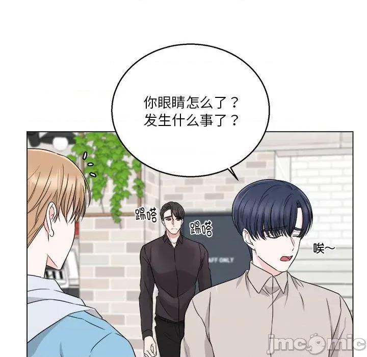 他俩绝对有情况 他俩绝对有情况-他俩绝对有情况 第10话 第5页