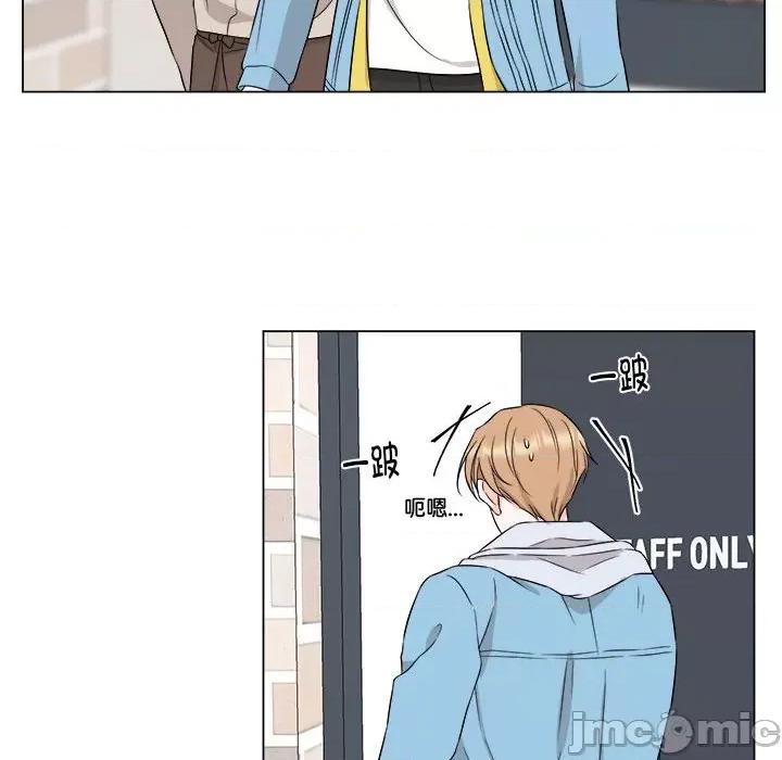他俩绝对有情况 他俩绝对有情况-他俩绝对有情况 第10话 第10页