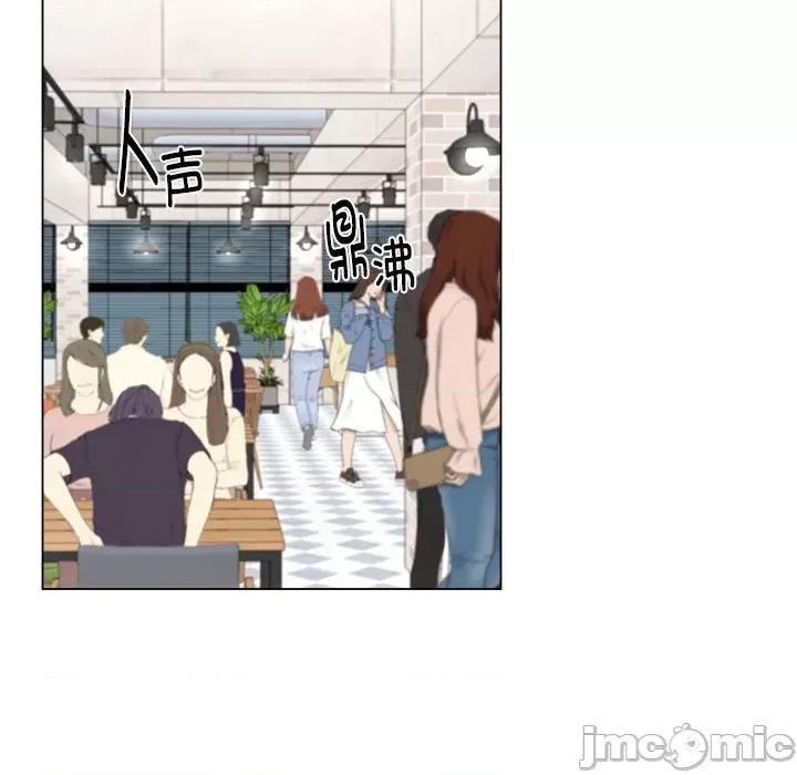 他俩绝对有情况 他俩绝对有情况-他俩绝对有情况 第10话 第25页
