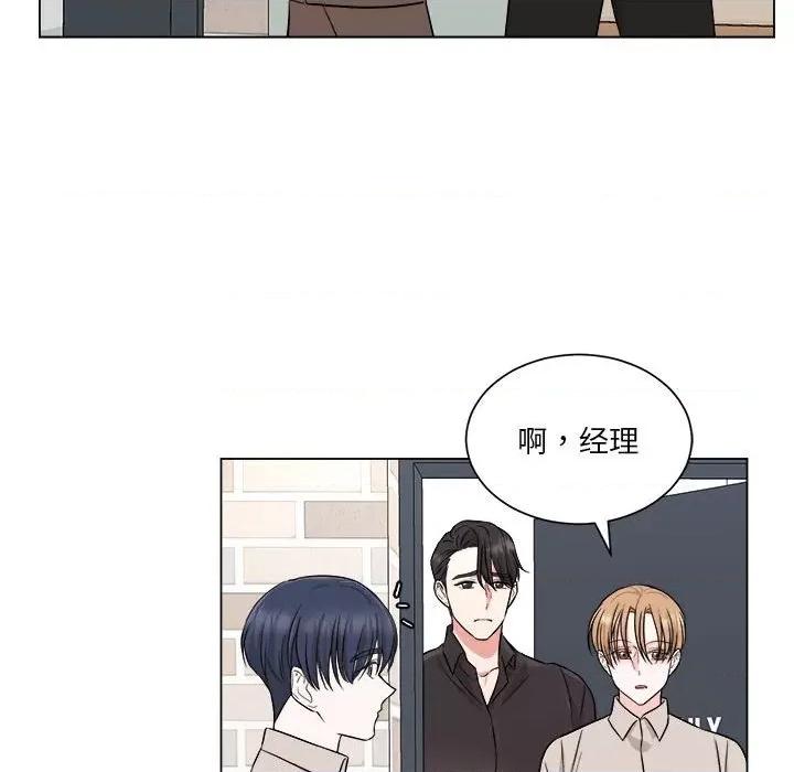 他俩绝对有情况 他俩绝对有情况-他俩绝对有情况 第10话 第39页