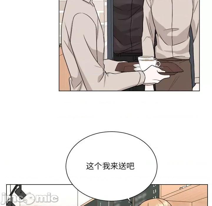 他俩绝对有情况 他俩绝对有情况-他俩绝对有情况 第10话 第40页