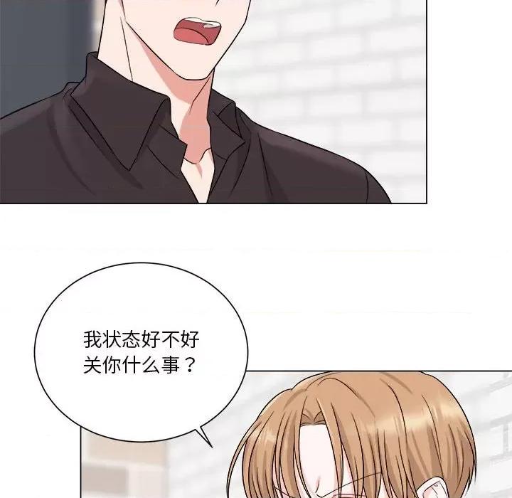 他俩绝对有情况 他俩绝对有情况-他俩绝对有情况 第10话 第49页