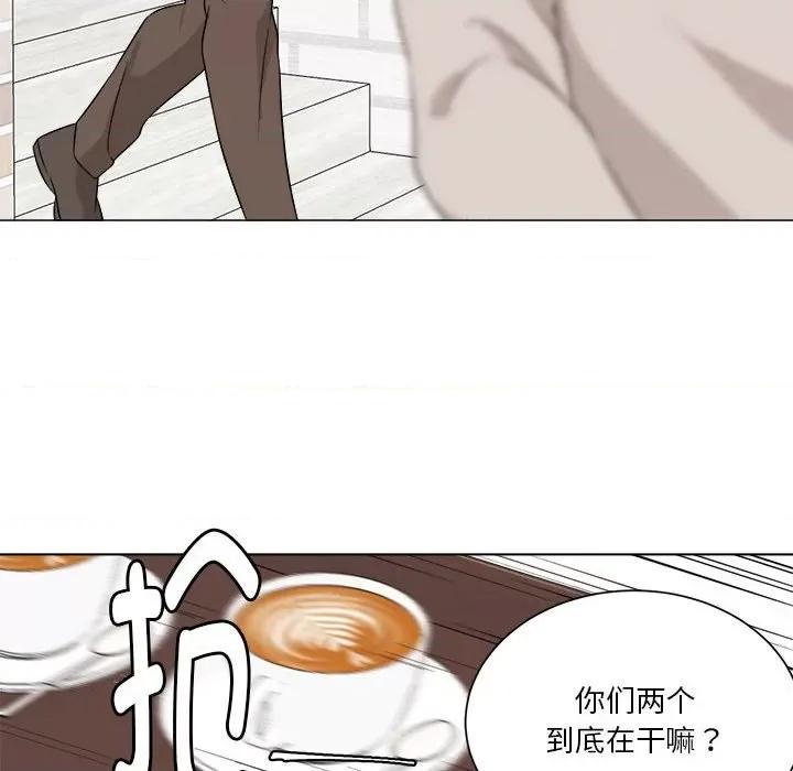 他俩绝对有情况 他俩绝对有情况-他俩绝对有情况 第10话 第52页