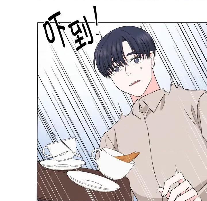他俩绝对有情况 他俩绝对有情况-他俩绝对有情况 第10话 第56页