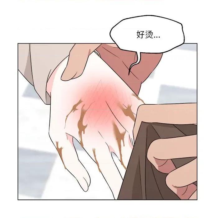 他俩绝对有情况 他俩绝对有情况-他俩绝对有情况 第10话 第63页
