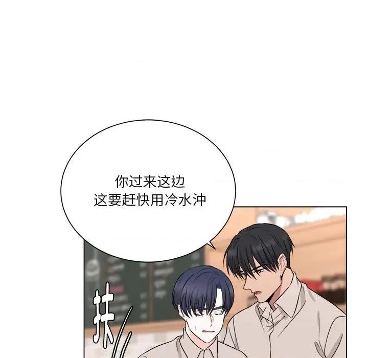 他俩绝对有情况 他俩绝对有情况-他俩绝对有情况 第10话 第64页