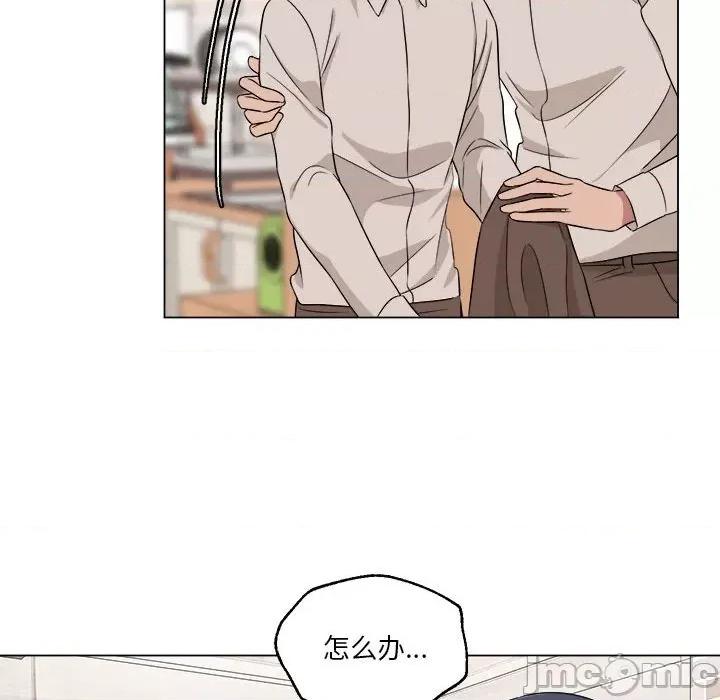 他俩绝对有情况 他俩绝对有情况-他俩绝对有情况 第10话 第65页