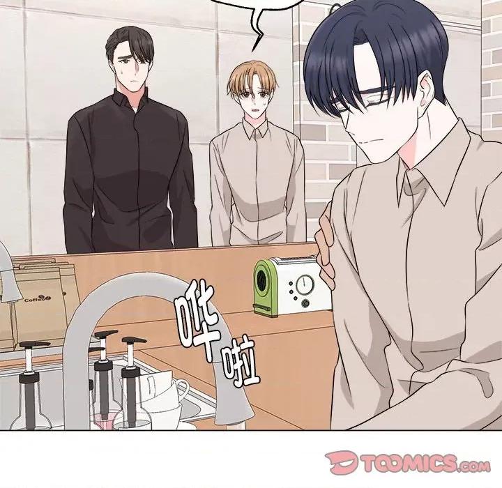 他俩绝对有情况 他俩绝对有情况-他俩绝对有情况 第10话 第66页