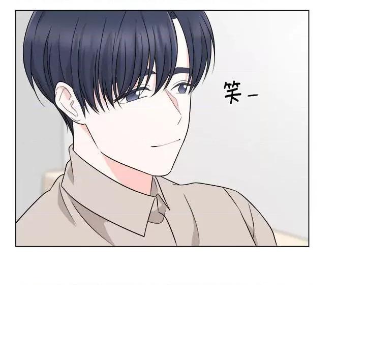 他俩绝对有情况 他俩绝对有情况-他俩绝对有情况 第10话 第91页