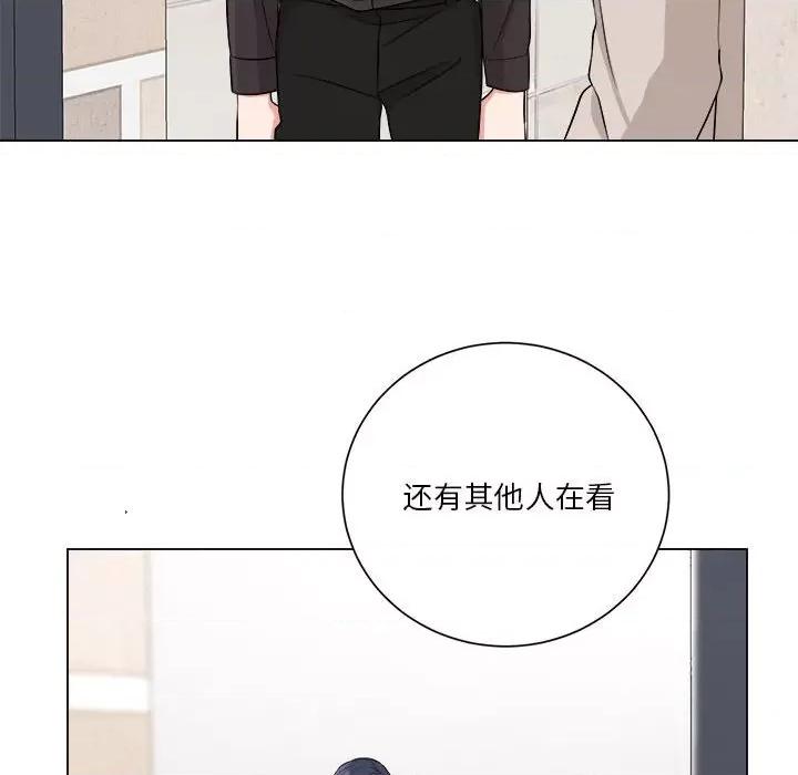 他俩绝对有情况 他俩绝对有情况-他俩绝对有情况 第11话 第21页