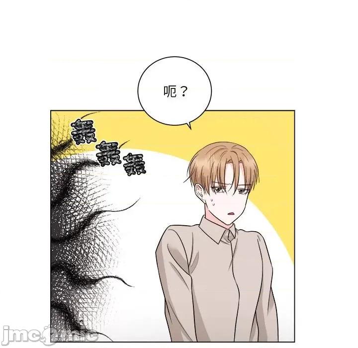 他俩绝对有情况 他俩绝对有情况-他俩绝对有情况 第11话 第40页
