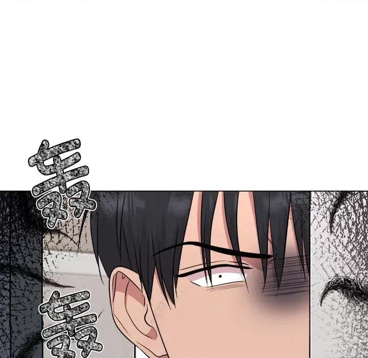 他俩绝对有情况 他俩绝对有情况-他俩绝对有情况 第11话 第41页