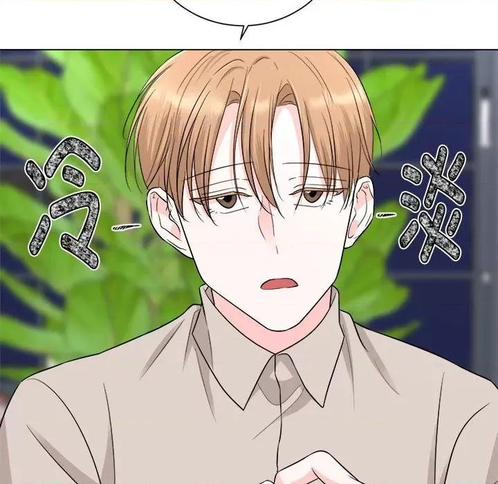 他俩绝对有情况 他俩绝对有情况-他俩绝对有情况 第11话 第58页