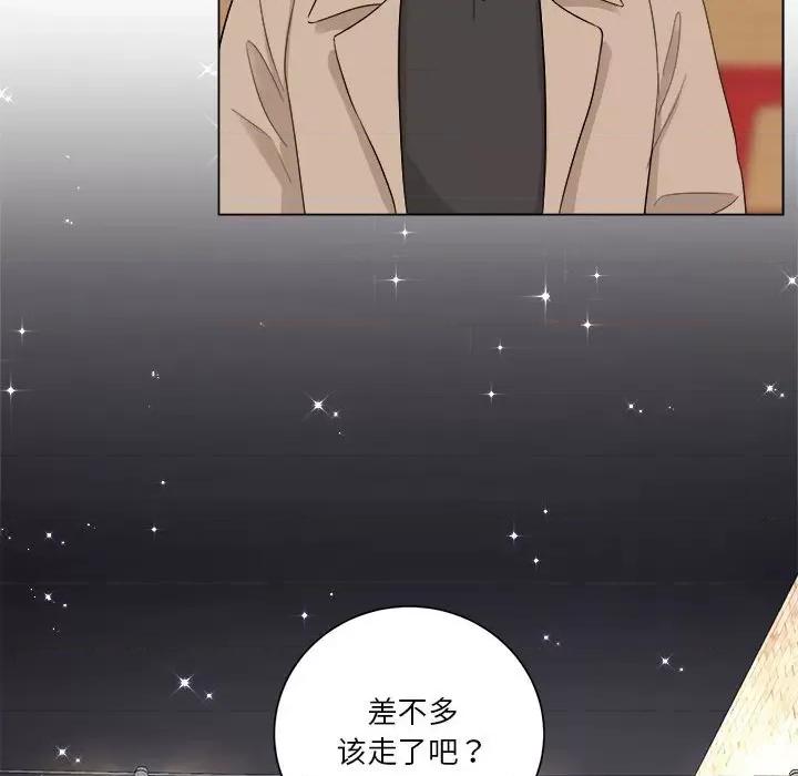 他俩绝对有情况 他俩绝对有情况-他俩绝对有情况 第12话 第78页