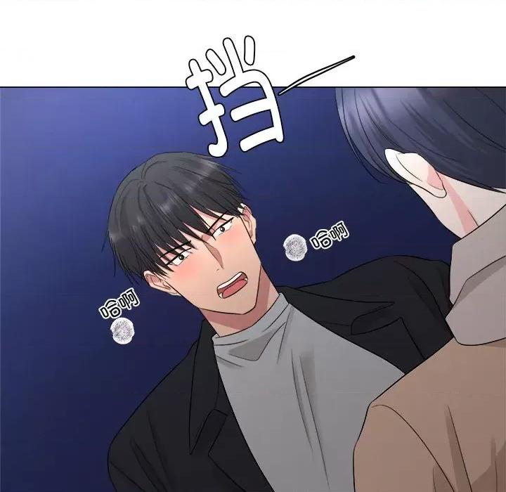 他俩绝对有情况 他俩绝对有情况-他俩绝对有情况 第12话 第89页