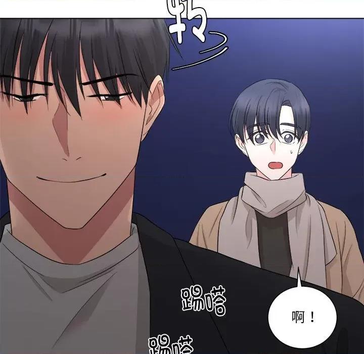 他俩绝对有情况 他俩绝对有情况-他俩绝对有情况 第12话 第112页