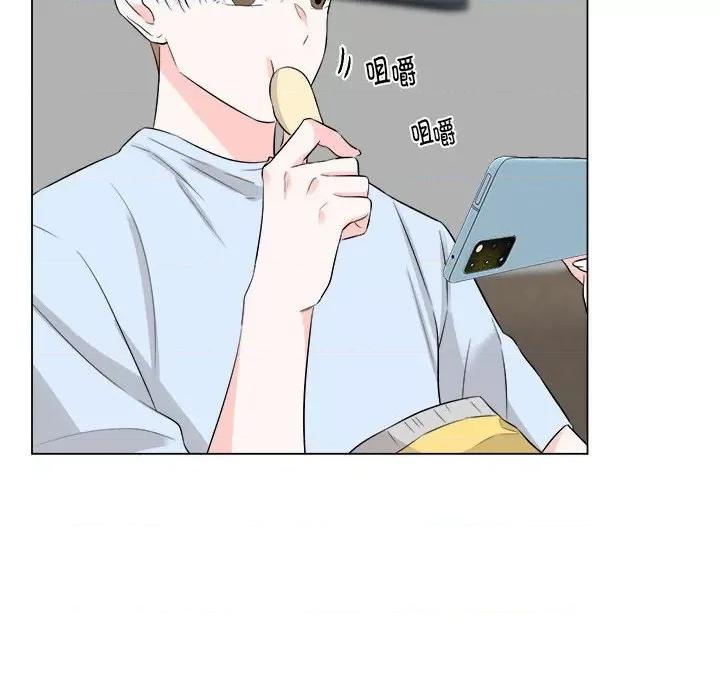 他俩绝对有情况 他俩绝对有情况-他俩绝对有情况 第13话 第6页