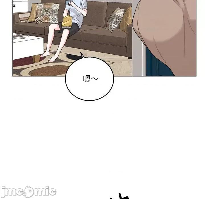 他俩绝对有情况 他俩绝对有情况-他俩绝对有情况 第13话 第10页