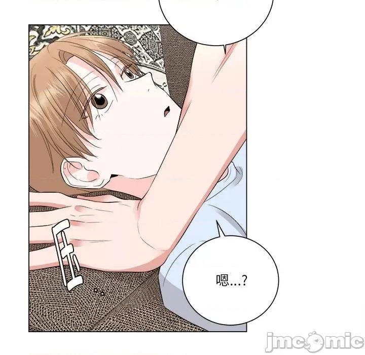 他俩绝对有情况 他俩绝对有情况-他俩绝对有情况 第13话 第25页