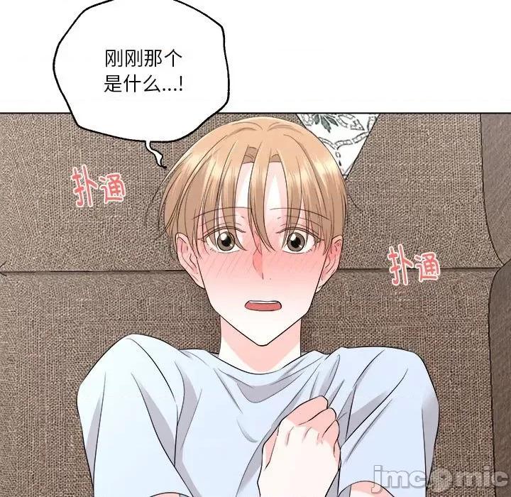 他俩绝对有情况 他俩绝对有情况-他俩绝对有情况 第13话 第30页