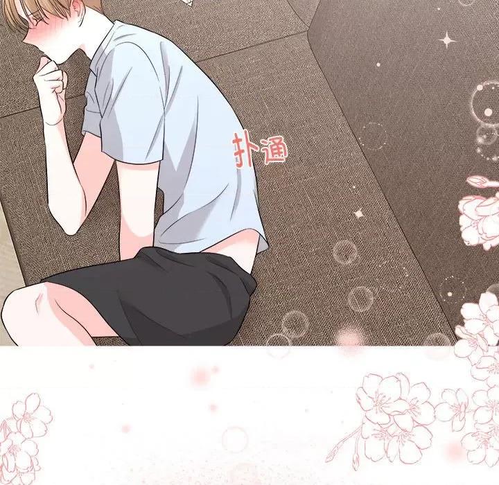 他俩绝对有情况 他俩绝对有情况-他俩绝对有情况 第13话 第34页