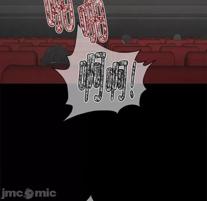 他俩绝对有情况 他俩绝对有情况-他俩绝对有情况 第13话 第45页