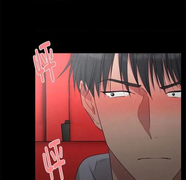 他俩绝对有情况 他俩绝对有情况-他俩绝对有情况 第13话 第49页