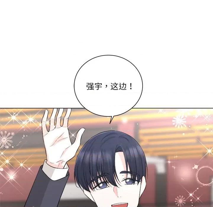 他俩绝对有情况 他俩绝对有情况-他俩绝对有情况 第13话 第64页