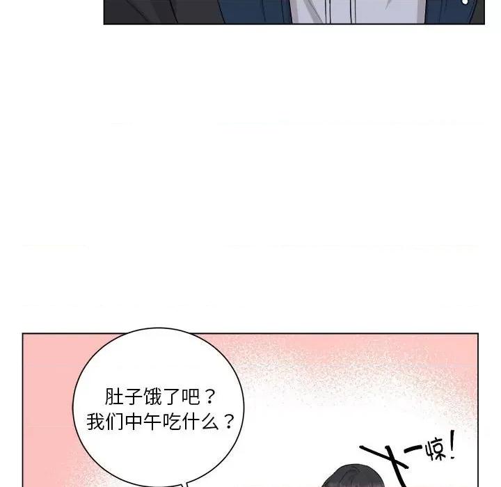 他俩绝对有情况 他俩绝对有情况-他俩绝对有情况 第13话 第67页