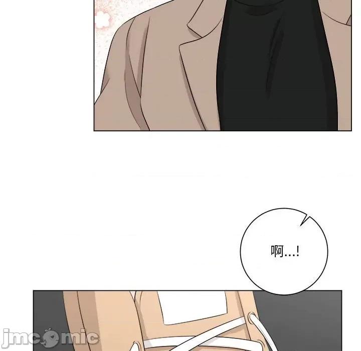 他俩绝对有情况 他俩绝对有情况-他俩绝对有情况 第13话 第90页