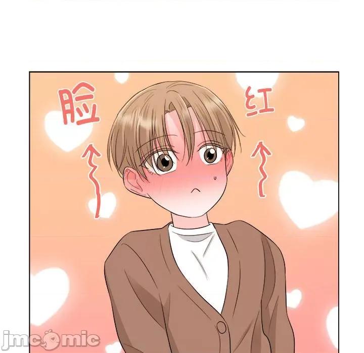 他俩绝对有情况 他俩绝对有情况-他俩绝对有情况 第13话 第110页