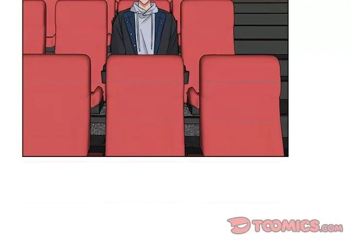 他俩绝对有情况 他俩绝对有情况-他俩绝对有情况 第14话 第2页