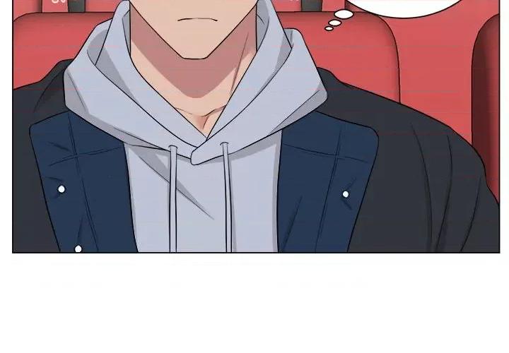 他俩绝对有情况 他俩绝对有情况-他俩绝对有情况 第14话 第4页