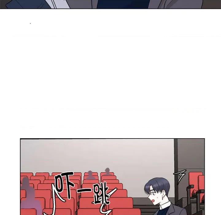 他俩绝对有情况 他俩绝对有情况-他俩绝对有情况 第14话 第18页