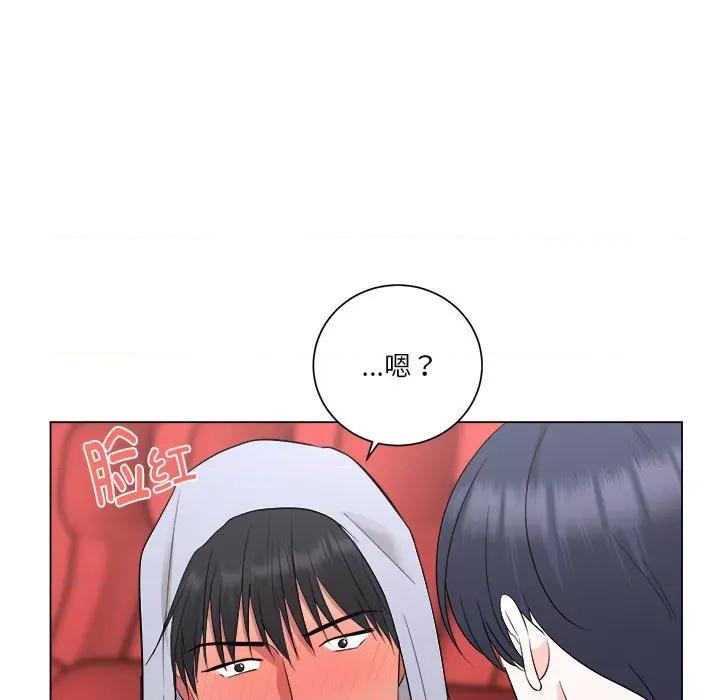 他俩绝对有情况 他俩绝对有情况-他俩绝对有情况 第14话 第23页