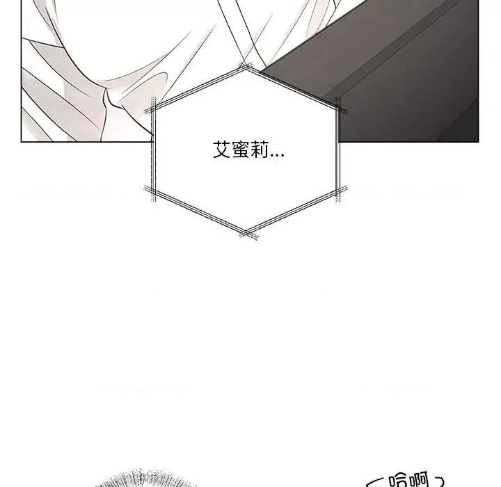 他俩绝对有情况 他俩绝对有情况-他俩绝对有情况 第14话 第29页
